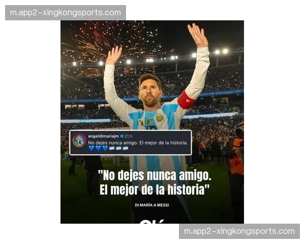 梅西坦言尚未决定参赛 担心高龄状态成阿根廷卫冕负担 梅西坦言尚未决定参赛 担心高龄状态成阿根廷卫冕负担